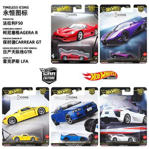 
Hot Wheels Culture GJT68 Garden Avenue 30 Iron Bottom Rubber Tire Lambo Mitsubishi Mercedes Alloy Car Model