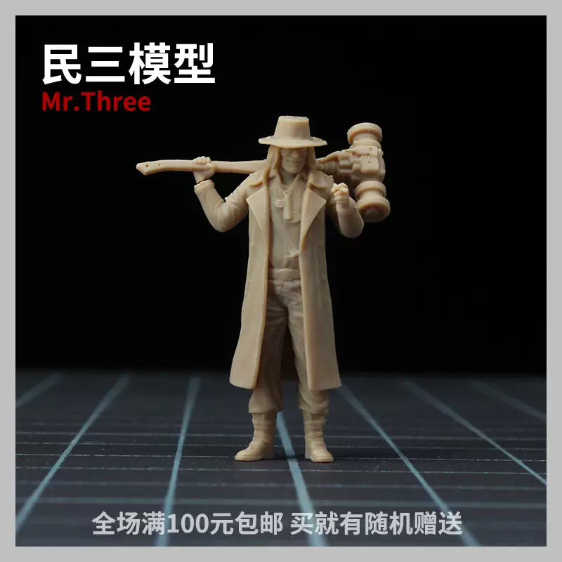 1:64比例 海森伯格 生化危机8 有1:43比例 人偶白模