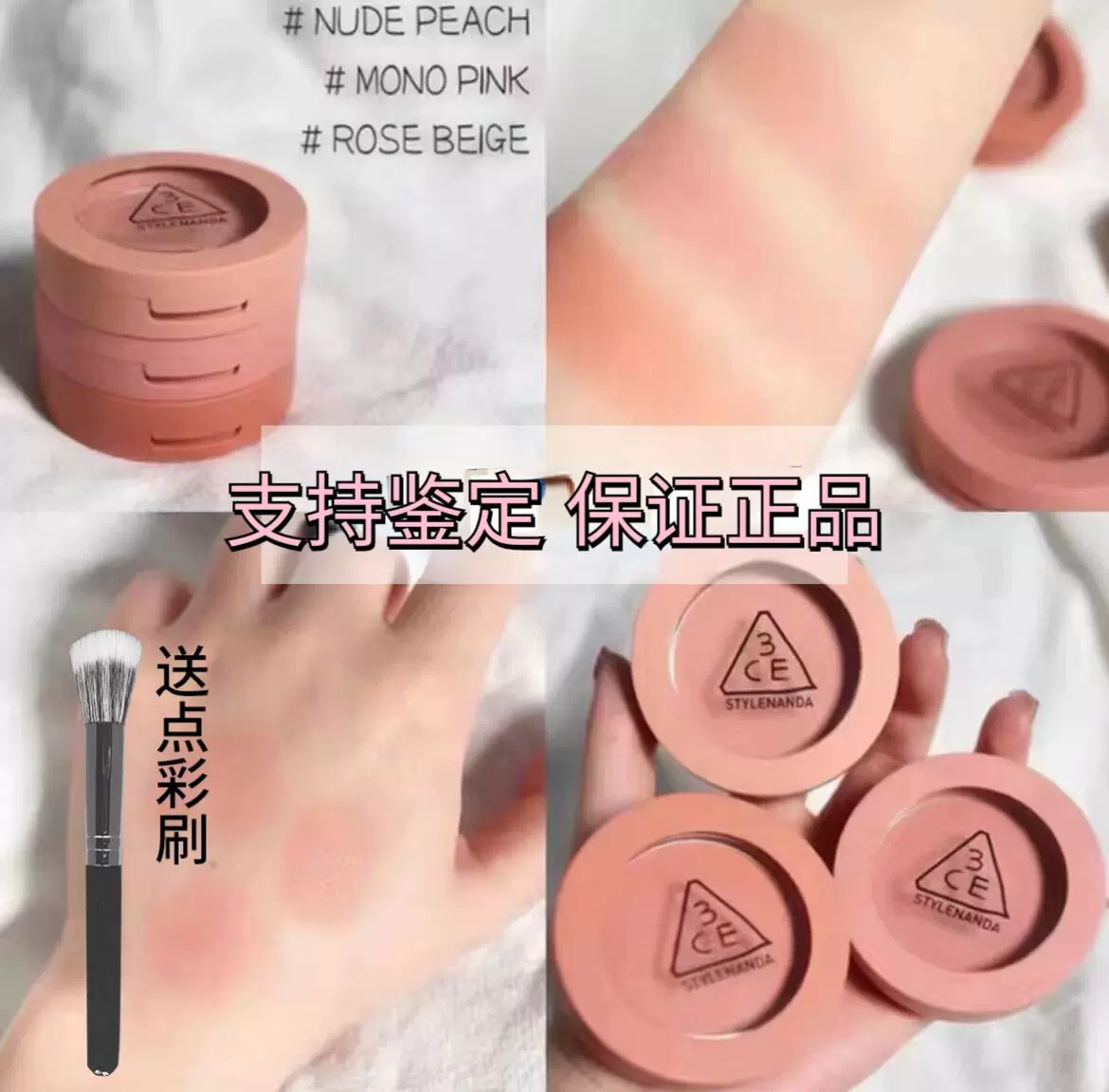 韩国3ce 单色腮红rose beige mono pink nude peach delectable-Taobao