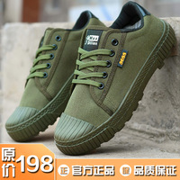 New 5688 Liberation Shoes - Non-Slip Labor Protection Rubber Sneakers For Men And Women