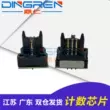 Áp dụng cho chip hộp bột Sharp AR451 AR350 351 451 m420 m310 AR450 chip đếm Chip mực