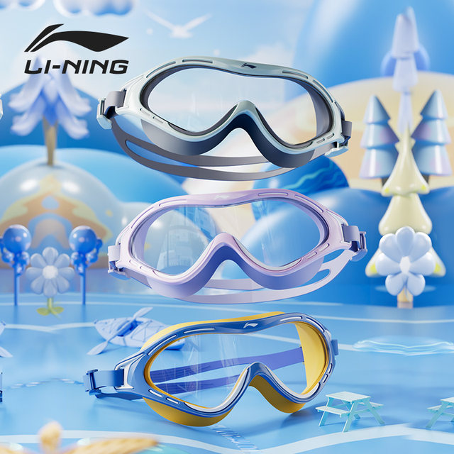 Li Ning children's swimming goggles waterproof and anti-fog high ...