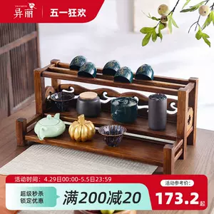 茶架茶台- Top 1000件茶架茶台- 2024年4月更新- Taobao