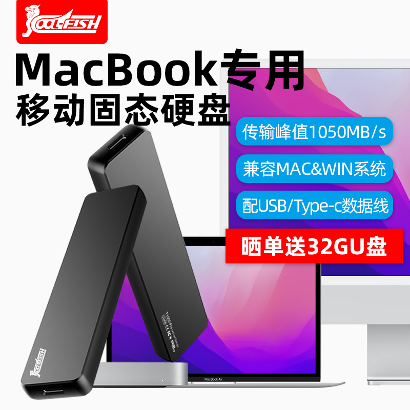 APPLE MAC  ϵ ̺ 1T  ָ Ʈ ̺ MACBOOK Ʈ 2TB 尭  SSD-