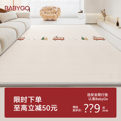Babygo Baby Crawling Mat Foldable Xpe Peach Velvet Cloth Baby Thickened Crawling Mat Home Foam Floor Mat