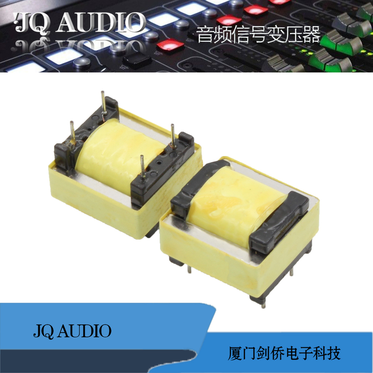 600 permalloy audio isolation transformer