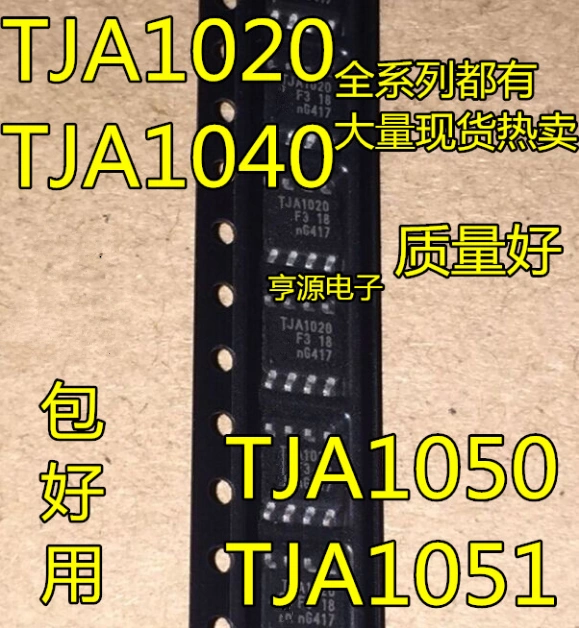 TJA1021 1021T2C TJA1021T2C TJA1021T/20/C SOP8 CÓ THỂ thu phát chip