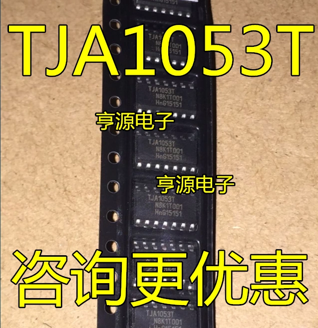 TJA1053 TJA1053T bo mạch máy tính ô tô dễ bị tổn thương CAN giao tiếp IC ô tô chuyên nghiệp Shifu