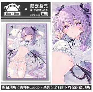 rurudo - Top 100件rurudo - 2024年4月更新- Taobao