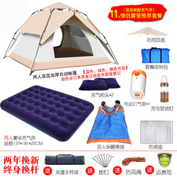 Arctic Wolf Tent Outdoor Portable Double-Layer Thickened Rainproof Automatic Camping Picnic Outdoor Beach