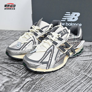
New Balance NB new 1906 series men and women couple sports casual shoes running shoes M1906AD