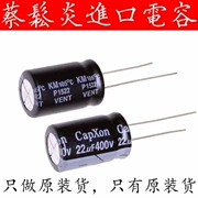 CAPXON Tụ điện điện phân nhôm Đài Loan 400v22uf 13x20 Fengbin KM series 22uf400v