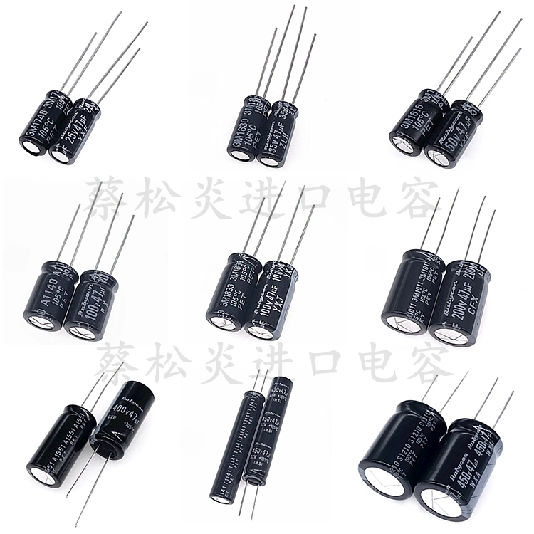 Cắm trực tiếp tụ điện điện phân nhôm 47uf16v25v 35v 50v 63v 400v 450v tụ ruby