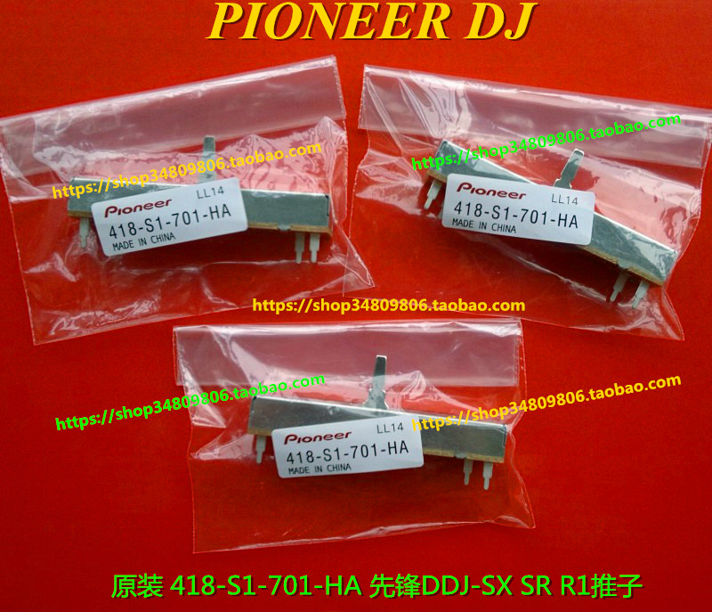  PIONEER DDJ-SX DDJ-SR XDJ-R1 ̴   ̴ -