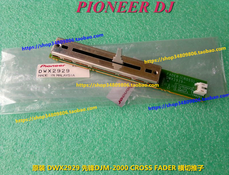  PIONEER DJM-2000NEXUS 900NEXUS 850 750 800   ũν  ̴ Ǫ÷ε-