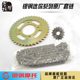 Silver steel size mini side three-wheel YG150-22 motorcycle universal original accessories big fly small fly chain set chain