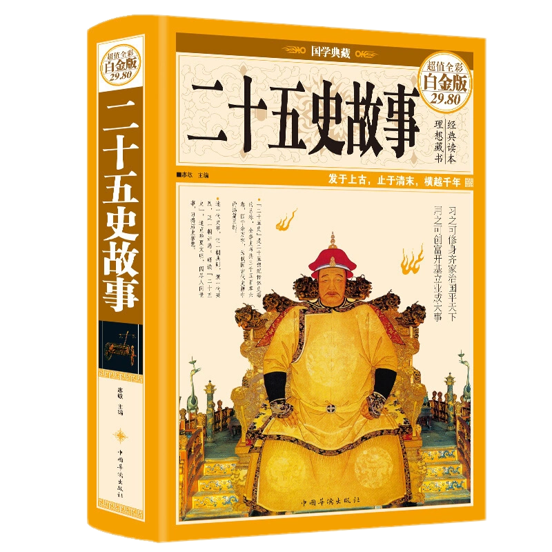 高評価の贈り物 御大典画報復 戦前 昭和3年発行 骨董 皇族 天皇陛下 