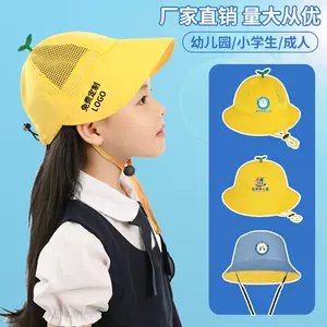 儿童帽鸭舌- Top 5万件儿童帽鸭舌- 2024年4月更新- Taobao