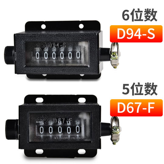 Contador De Tracción, D94-S 0-999999 Contador Mecánico De 6 Dígitos