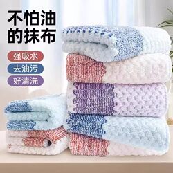 Kitchen-Specific Cleaning Cloth for Home Use, Absorbent, Lint-Free, Oil-Resistant, for Wiping Tables, Washing Dishes, Cleaning Towels, and Dishcloths