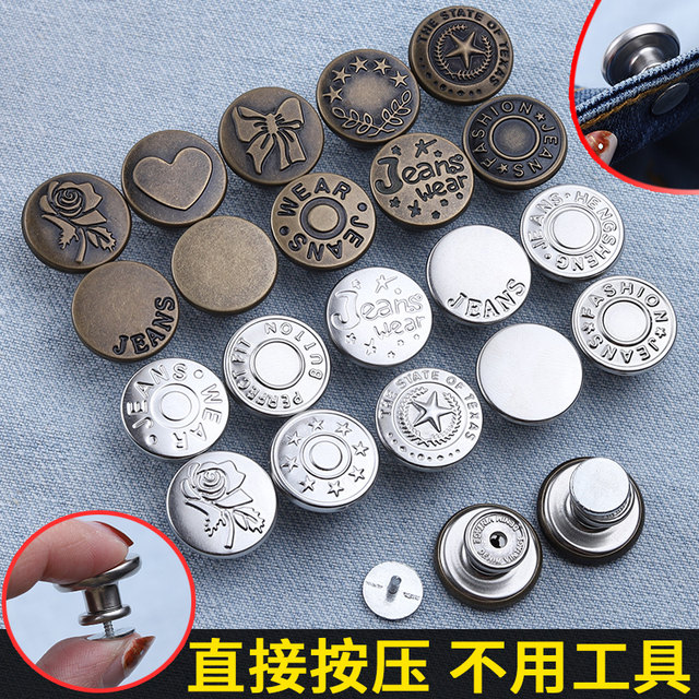 Jeans buttons need no punching, waist circumference can be changed to a small size, fixed artifact, no sewing, no nails, adjustable waist button accessories