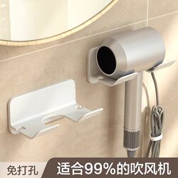 Hair dryer storage rack bathroom punch-free wall-mounted