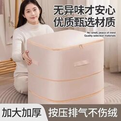 Down Jacket Storage Bag, Travel, Home Use, Portable, Thickened, Large Capacity, Large Size, Clothes Organizer, Compression Bag