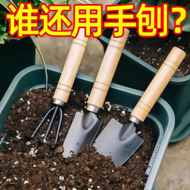 Cauliflower small shovel to dig wild vegetables manganese steel outdoor digging artifact tool gardening household vegetable gardening shovel to catch the sea