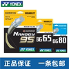 CH YONEX ؽ BG65   Ʈ BG80 ź NBG95   Ʈ 80P-