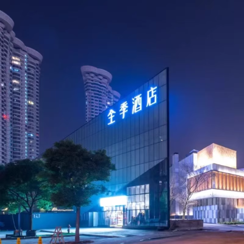 x【5天4晚】南京全季酒店/新街口中央商场店/丹凤街店/南站店/大床或双床+南京门票 - 定制游预订