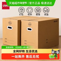 Durable Moving Cardboard Box with Plastic Handle, 5-Layer Thickened Packing Box for Moving and Organizing
