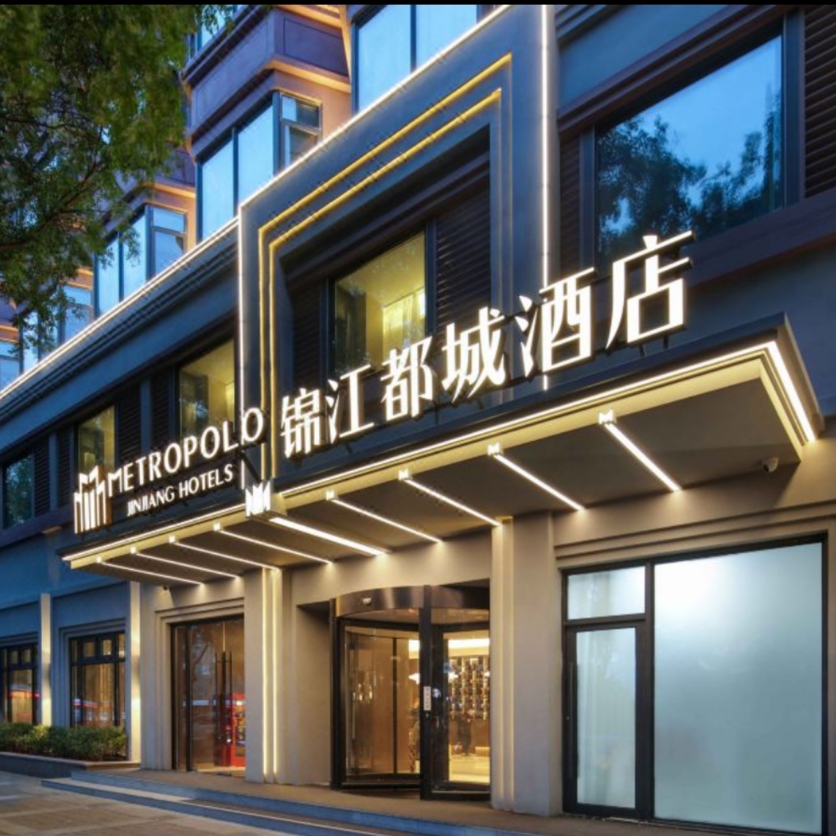 x西安自由行4天3晚锦江都城酒店(西安钟楼大差市地铁站店)+西安城墙门票 - 定制游预订