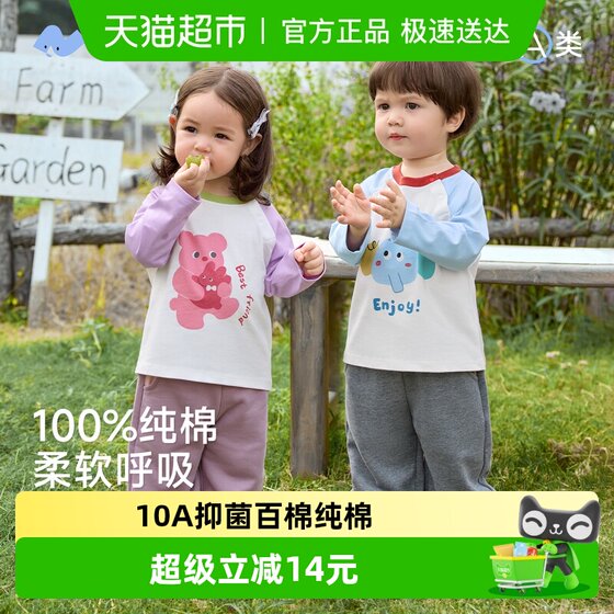 
[10A antibacterial cotton] 26 spring new style boys and girls spring clothes children's long-sleeved t-shirts baby tops