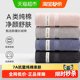Sanli towel 7A antibacterial pure cotton thickened cotton face wash household adult water absorption male and female couple soft face towel