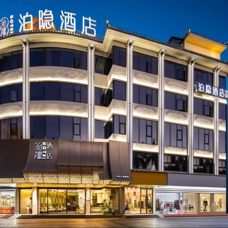 D2天1晚肇庆泊隐酒店自由行 +猫爪谷景区门票+接机接站服务 - 定制游预订