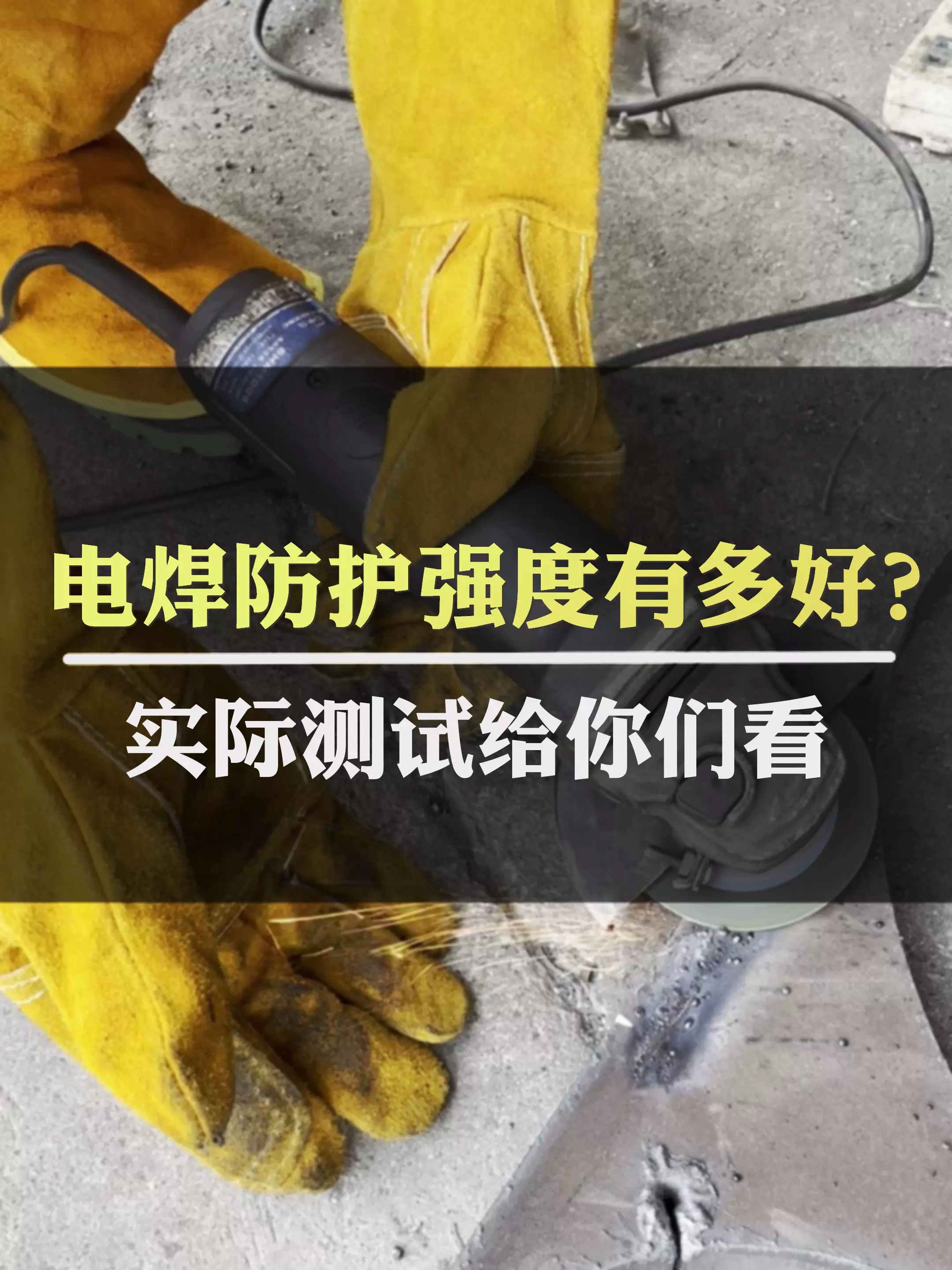 Găng tay hàn dài, găng tay hàn, cách điện hàn, da bò chống mài mòn, chịu nhiệt độ cao, chống bỏng, bảo hộ lao động mềm, dây chống cháy găng tay da hàn