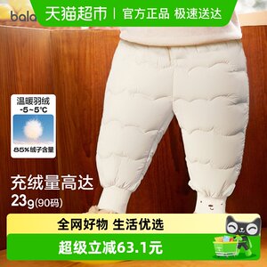 
Balabala children's clothing children's down pants baby boys and girls long pants baby warm winter pants cute