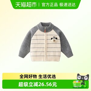 
Banxidi Boys' Sweater Spring Clothing 2026 New Style Baby Knitted Cardigan Top Spring and Autumn Children's Jacket