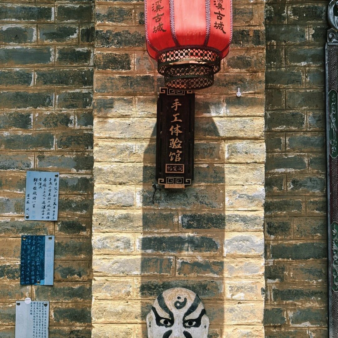 凯里亚德酒店濉溪开发区新体育场店住宿+濉溪古城成人门票