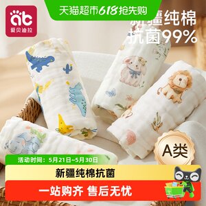 Infant mouth towel newborn cotton cotton super soft square scarf special facial washing towel children's products gauze towel