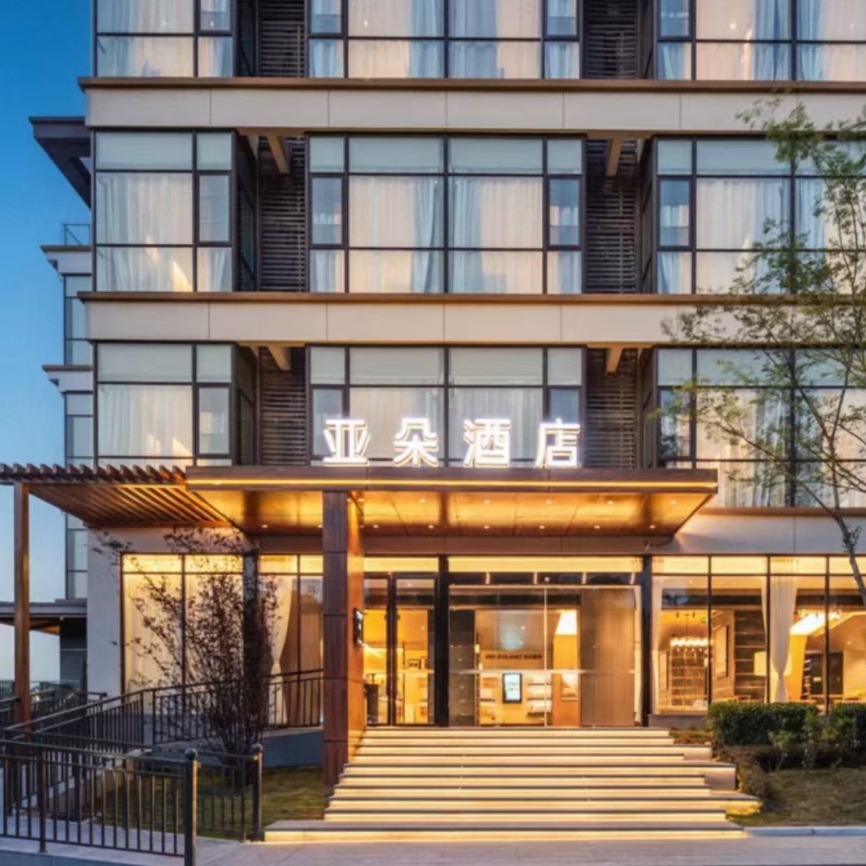 3天2晚乐山自由行住乐山峨眉山高铁站峨秀湖亚朵酒店+乐山热门景点门票+早餐 - 定制游预订