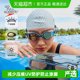 speedo large frame swimming goggles frameless coating waterproof anti-fog high definition swimming goggles for men and women professional competitive swimming goggles