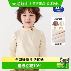 
Liyingfang long-sleeved boys' T-shirt autumn and winter half turtleneck baby thermal underwear top with children's base layer shirt