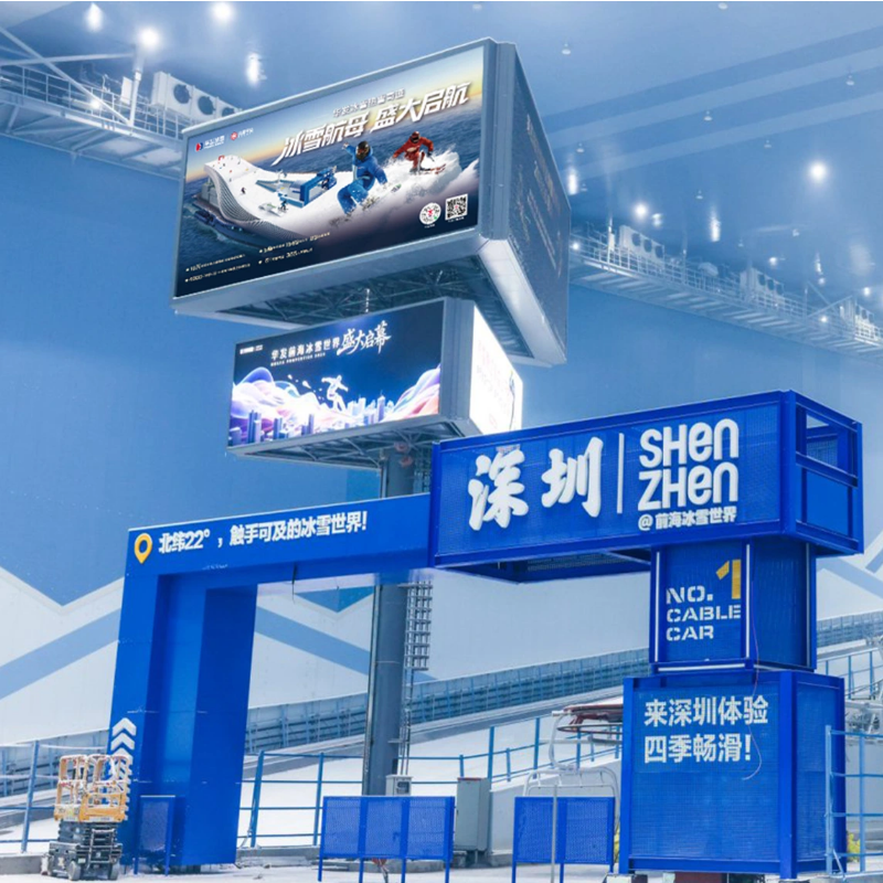 【错峰】深圳华发冰雪热雪奇迹会展中心洲际/皇冠假日/鹏展国际酒店滑雪套餐