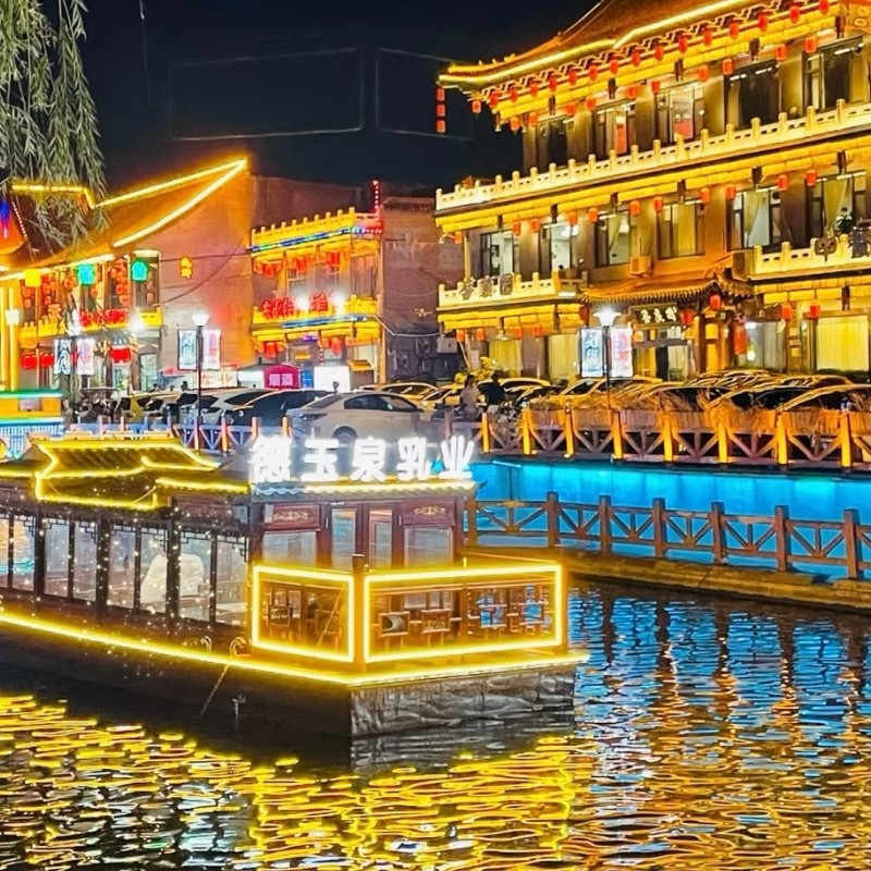 【乐享】邢台金牛大酒店豪华套房五天四晚+邢台大峡谷+达活泉公园