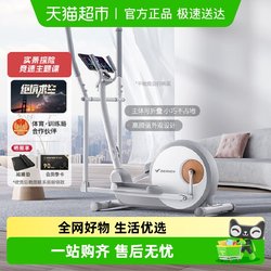 Merrick Elliptical Machine Home Fitness Equipment Small Space Walker Smart Elliptical Machine Commercial Stepper