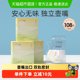 October Crystal Pot Mouth Displicable Milk Storage Breast Milk Storage Fresh Bag Cold Bag 200ml108 tablets