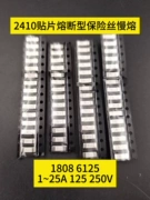 Cầu chì 2410 SMD thổi chậm 1808 6125 1/1.5/2/3/8/25A 125/250V