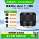 Weizhuoshi 25mm F1.7 lens automatic focus large aperture micro-single suitable for Fuji x mount Sony e Nikon z