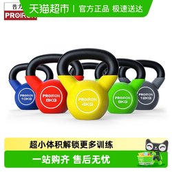 Proiron/Proiron Cast Iron Kettlebell for Women's Fitness, Home Squat Training, Hip Lift Kettlebell